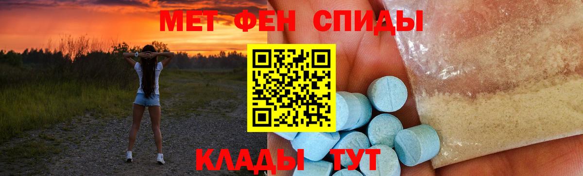АМФЕТАМИН  АМФ Розовый  Вход с VPN  Среднеуральск  это состав  АМФЕТАМИН 