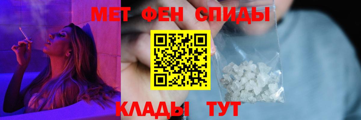 Амфетамин 98% Среднеуральск