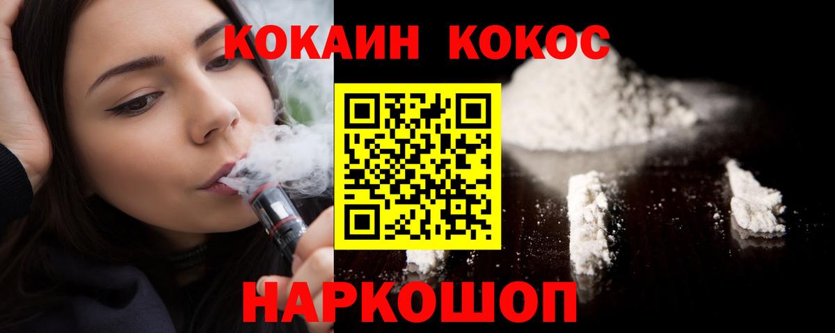 Cocaine VHQ Среднеуральск