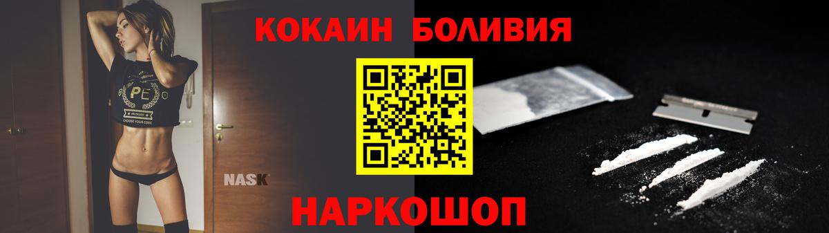 Среднеуральск  КОКАИН Колумбийский  Вход с VPN  продажа наркотиков  КОКАИН Fish Scale  КОКАИН 