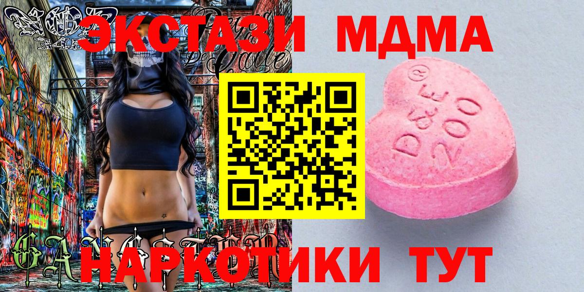 ЭКСТАЗИ Дубай Среднеуральск