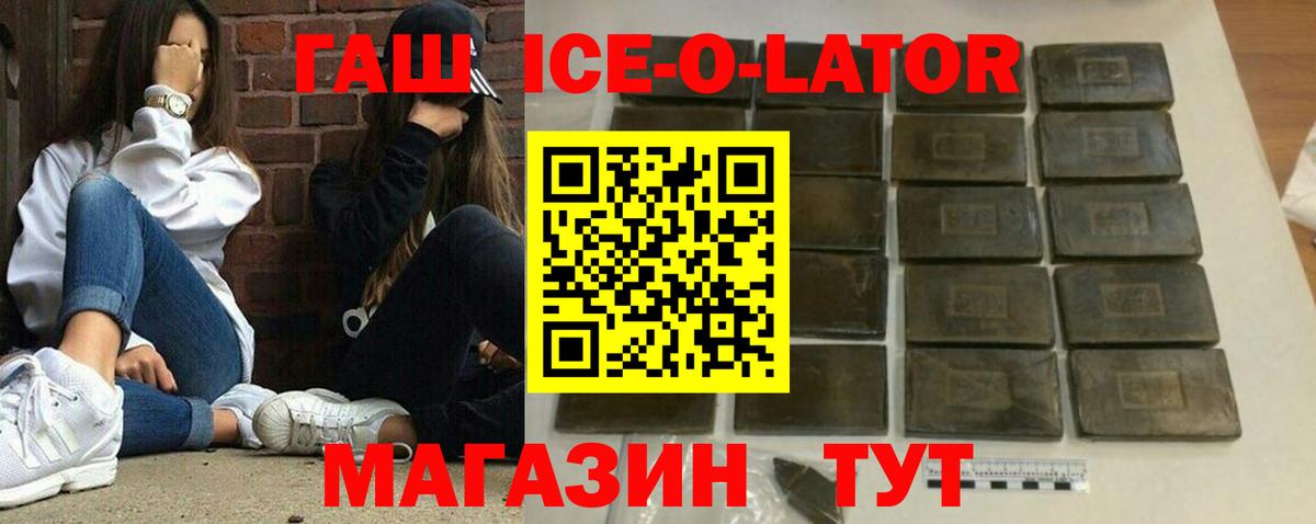 Среднеуральск  ГАШ  Вход с VPN  ГАШ Cannabis  Гашиш индика сатива 