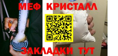метадон Новодвинск