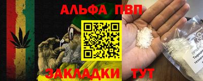 метадон Новодвинск