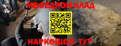 бутират Обь