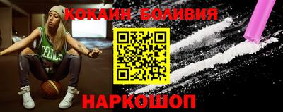 ешки Новозыбков