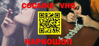 бутират Новокубанск