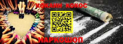 бутират Новокубанск