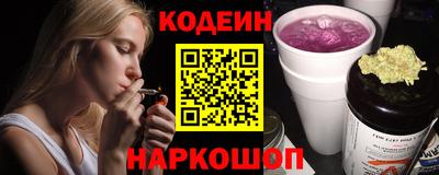 бутират Новокубанск