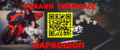 ешки Новозыбков