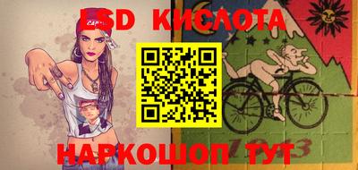 ешки Новозыбков