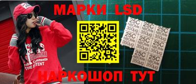 бутират Новокубанск