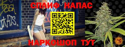 бутират Новокубанск