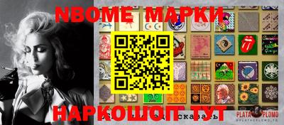 метадон Новодвинск