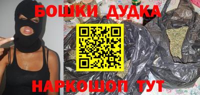 ешки Новозыбков