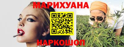бутират Новокубанск