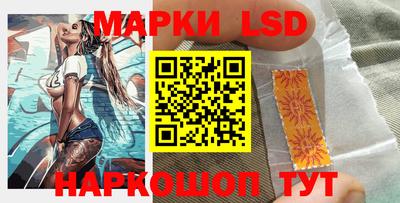 бутират Новокубанск