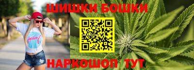 бутират Новокубанск