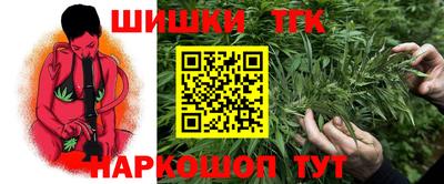 бутират Новокубанск