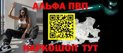 ешки Новозыбков