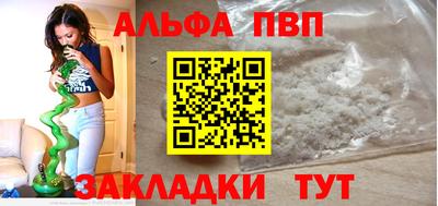 ешки Новозыбков