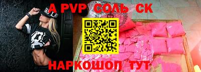 ешки Новозыбков