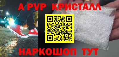 ешки Новозыбков