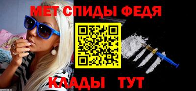 бутират Новокубанск