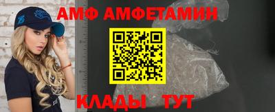 ешки Новозыбков