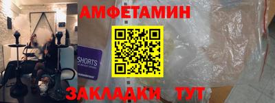 бутират Новокубанск