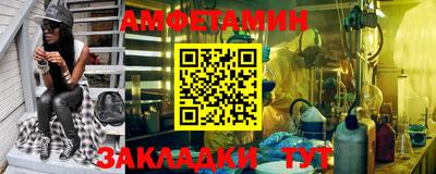ешки Новозыбков