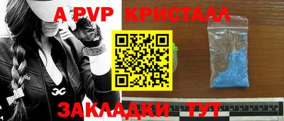 метадон Новодвинск