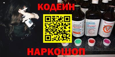 метадон Новодвинск