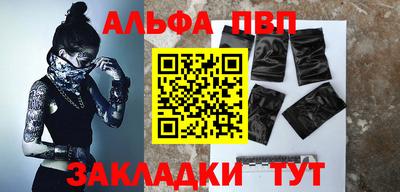 ешки Новозыбков