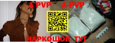 бутират Новокубанск