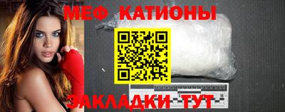 бутират Новокубанск