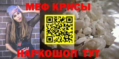ешки Новозыбков
