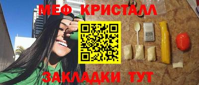 марихуана Нягань