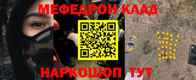 бутират Новокубанск