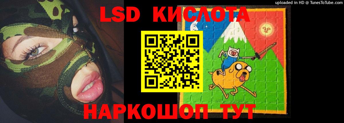 Среднеуральск  Лсд 25 экстази кислота  Вход с VPN  Лсд 25 экстази ecstasy 