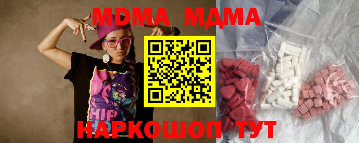 МДМА VHQ Среднеуральск