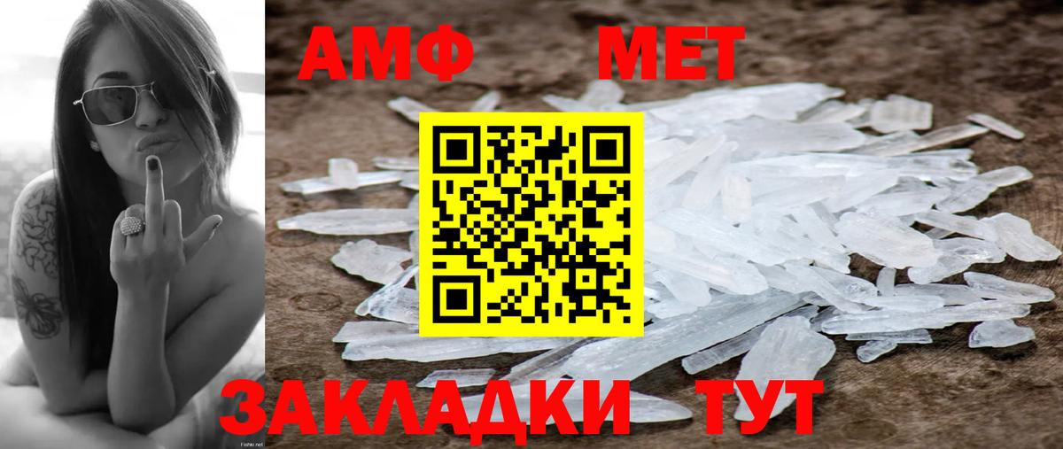МЕТАМФЕТАМИН витя  Вход с VPN  Среднеуральск  МЕТАМФЕТАМИН витя 