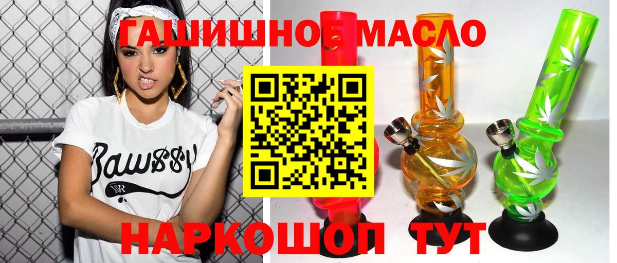 купить наркотик  ТГК концентрат  ТГК вейп  Вход с VPN  Среднеуральск 