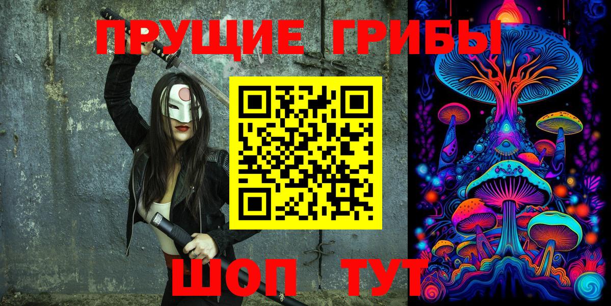 Среднеуральск  Псилоцибиновые грибы прущие грибы  Вход с VPN  Псилоцибиновые грибы MAGIC MUSHROOMS 