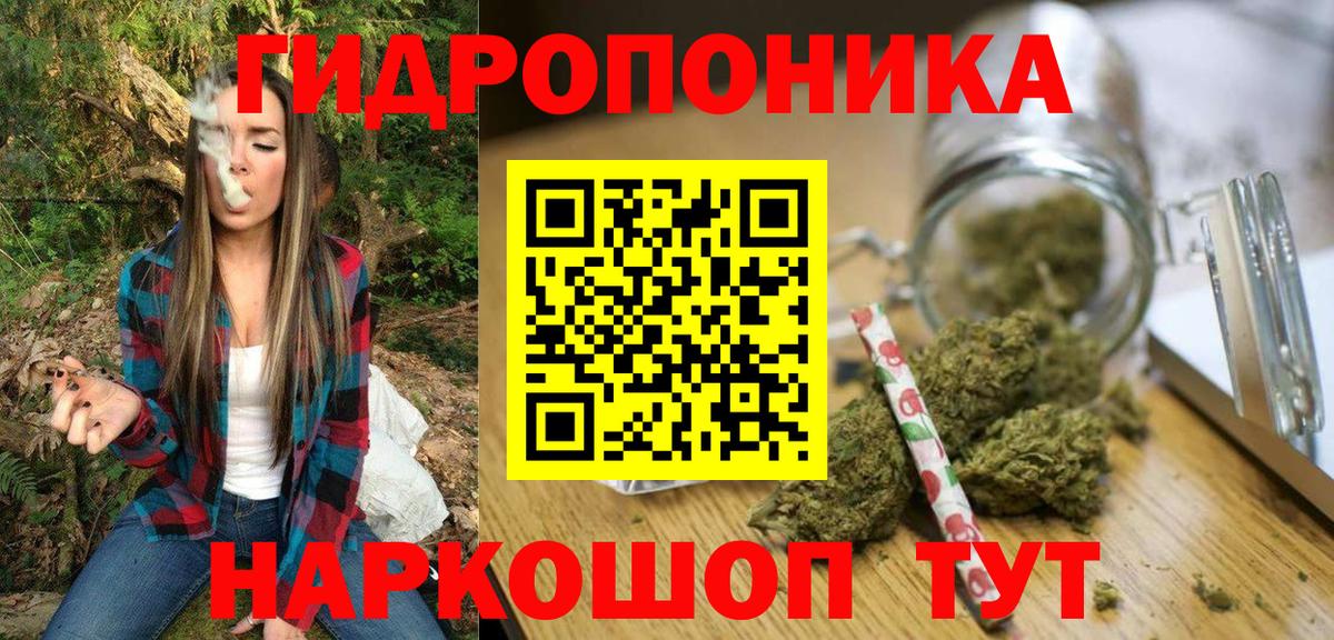 Среднеуральск  Бошки марихуана THC 21%  Вход с VPN  Бошки Шишки VHQ  Марихуана VHQ 